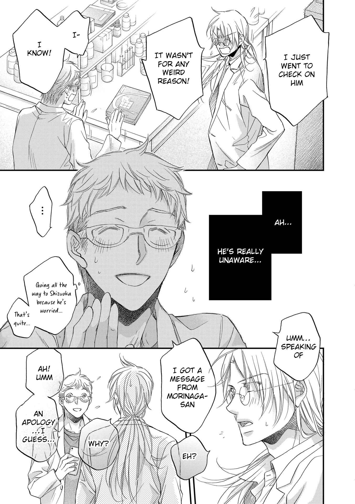 Page 15 Chapter 6.5 Koisuru Boukun