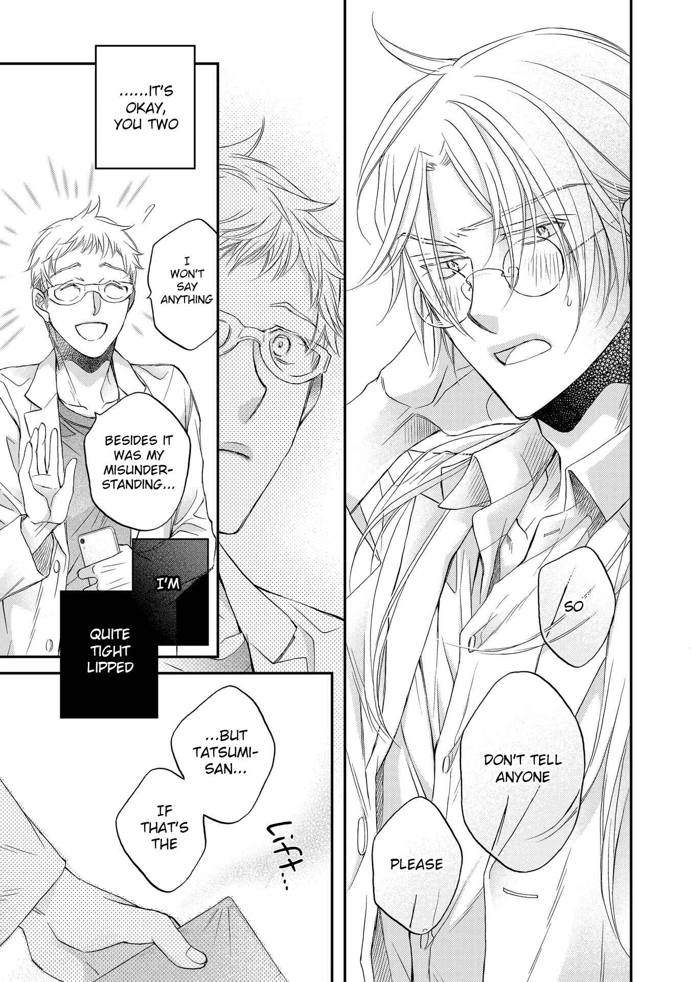 Page 17 Chapter 6.5 Koisuru Boukun