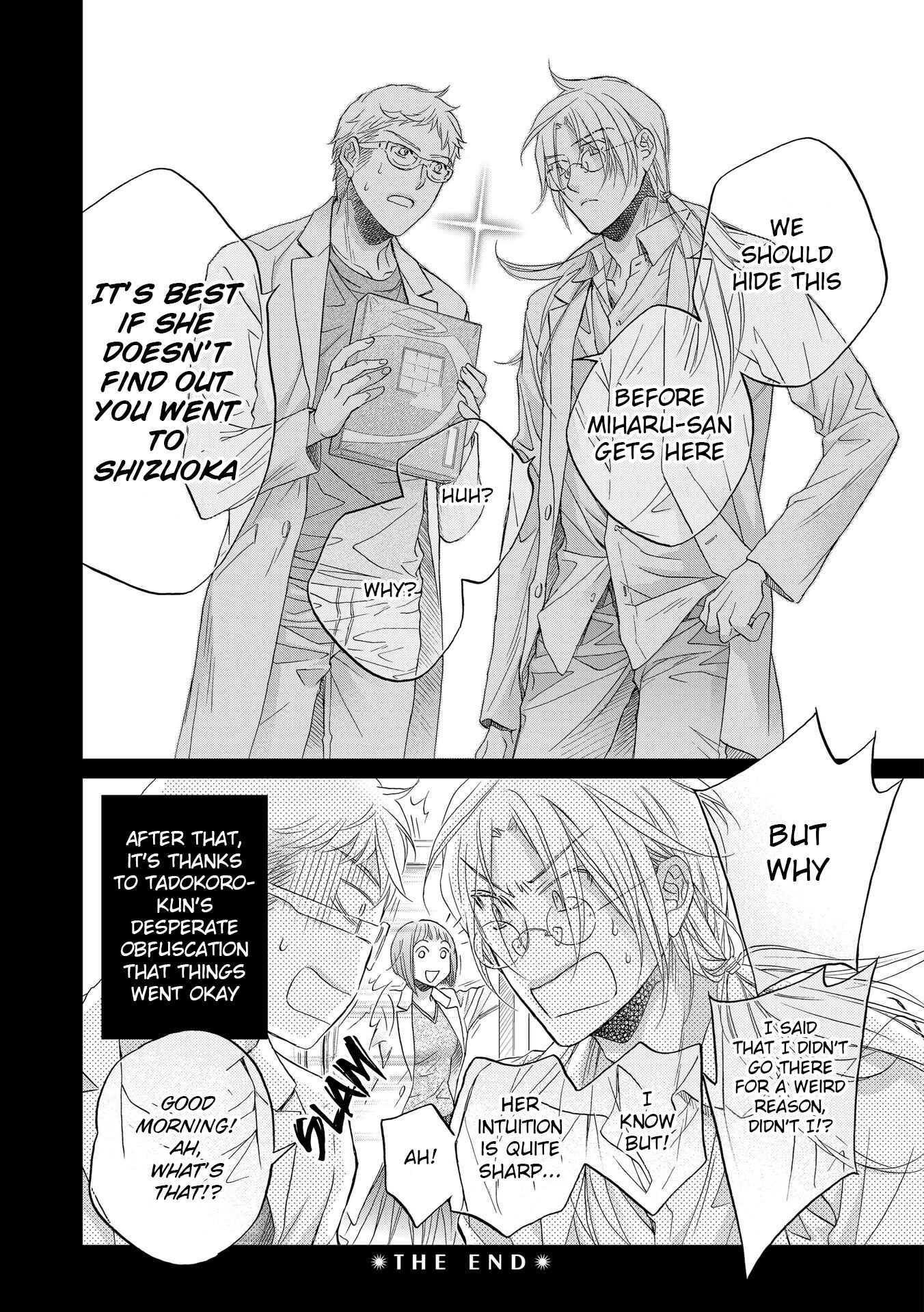 Page 18 Chapter 6.5 Koisuru Boukun
