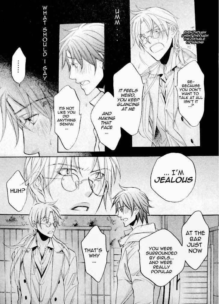 Page 3 Chapter 5 Koisuru Boukun