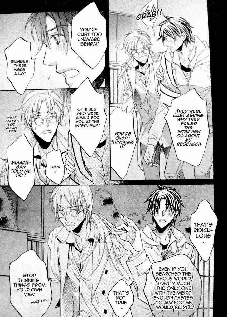 Page 5 Chapter 5 Koisuru Boukun