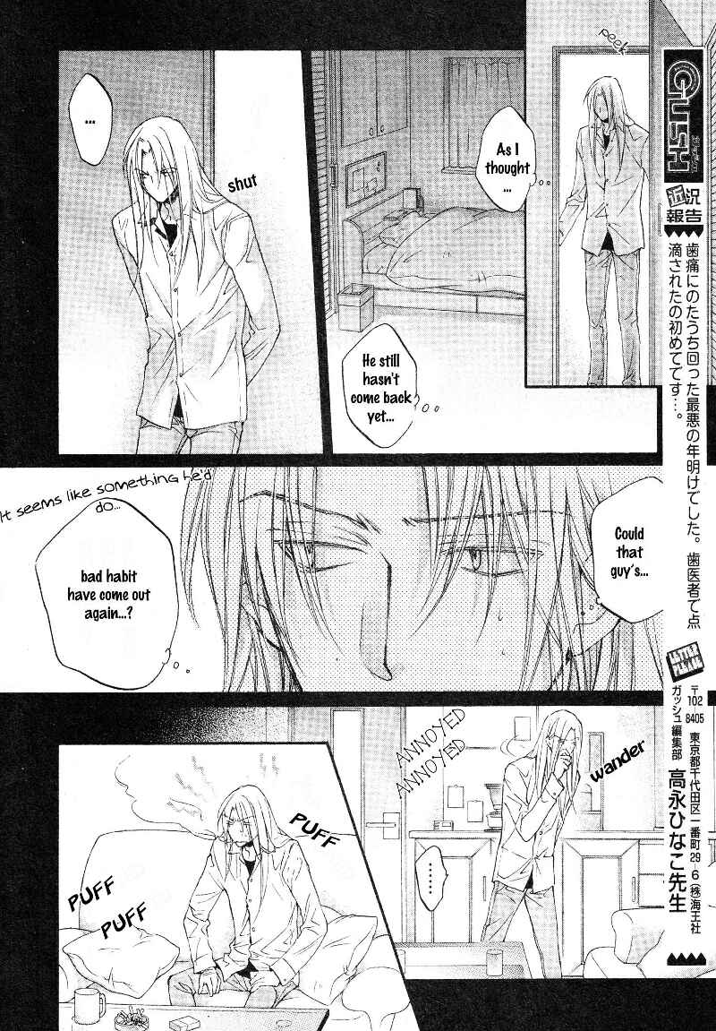 Page 16 Chapter 1 Koisuru Boukun
