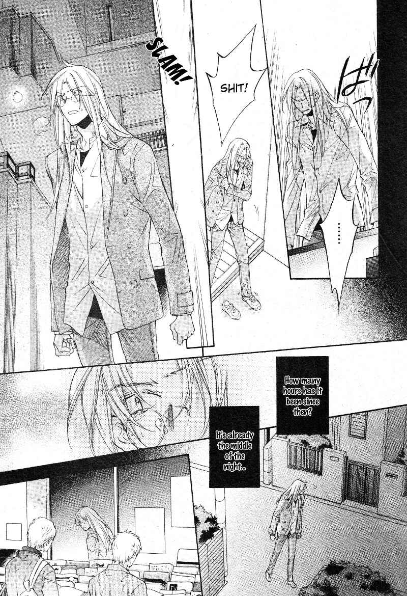 Page 19 Chapter 1 Koisuru Boukun