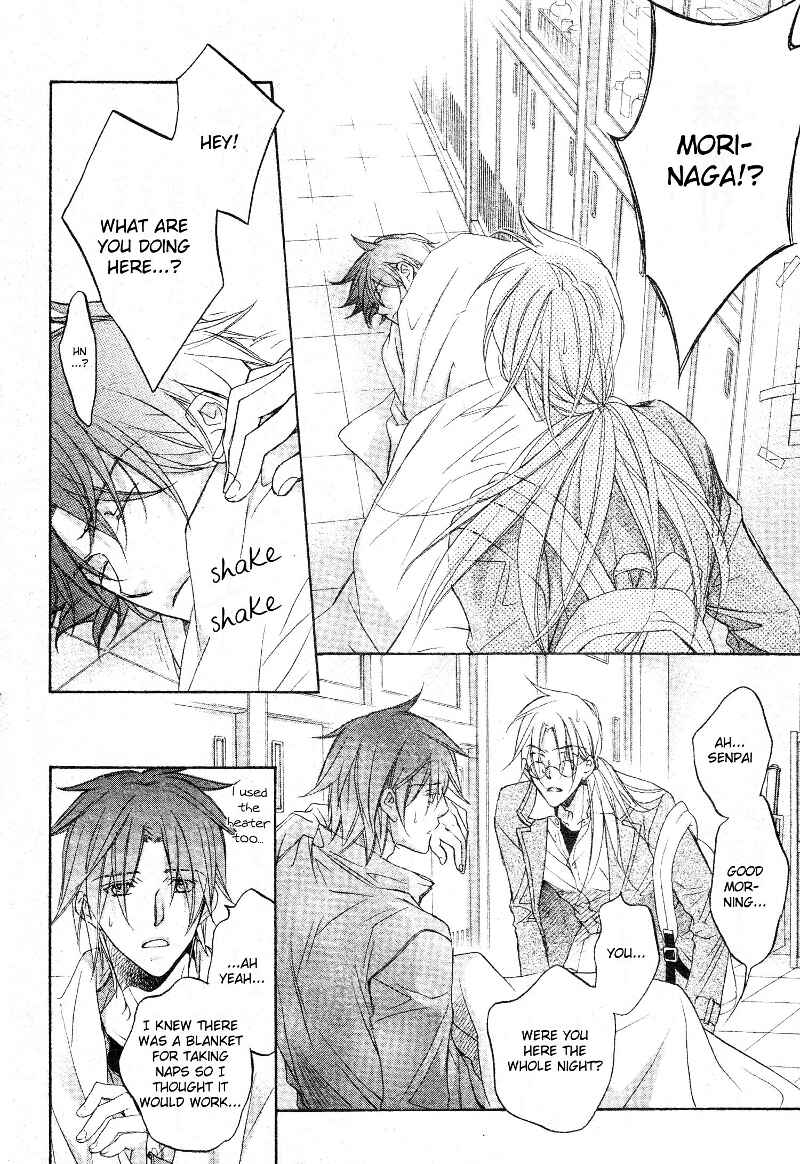 Page 22 Chapter 1 Koisuru Boukun