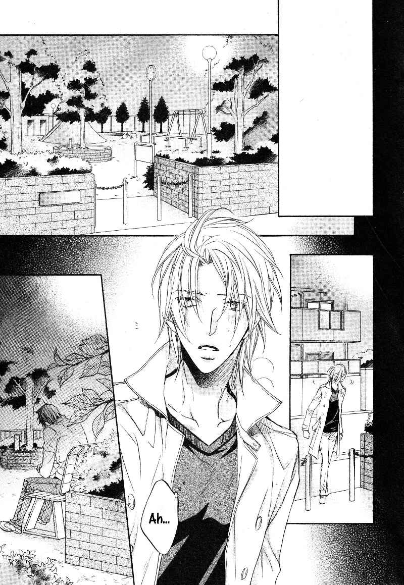 Page 5 Chapter 1 Koisuru Boukun