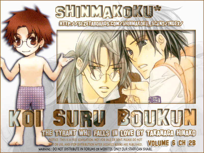 Page 17 Chapter 2 Koisuru Boukun