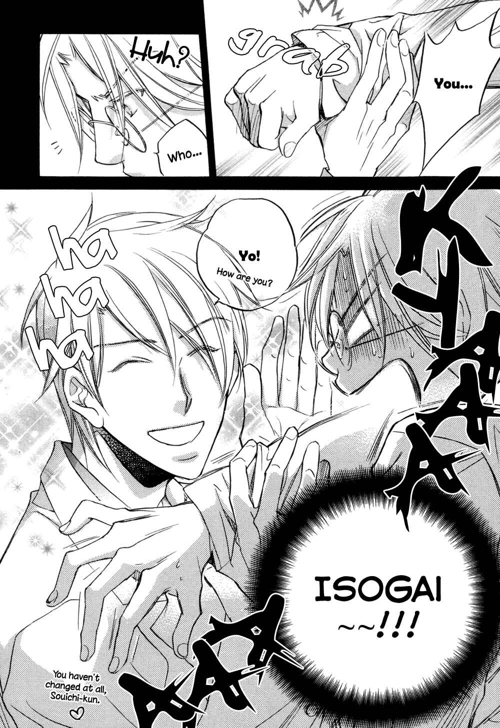 Page 18 Chapter 2 Koisuru Boukun