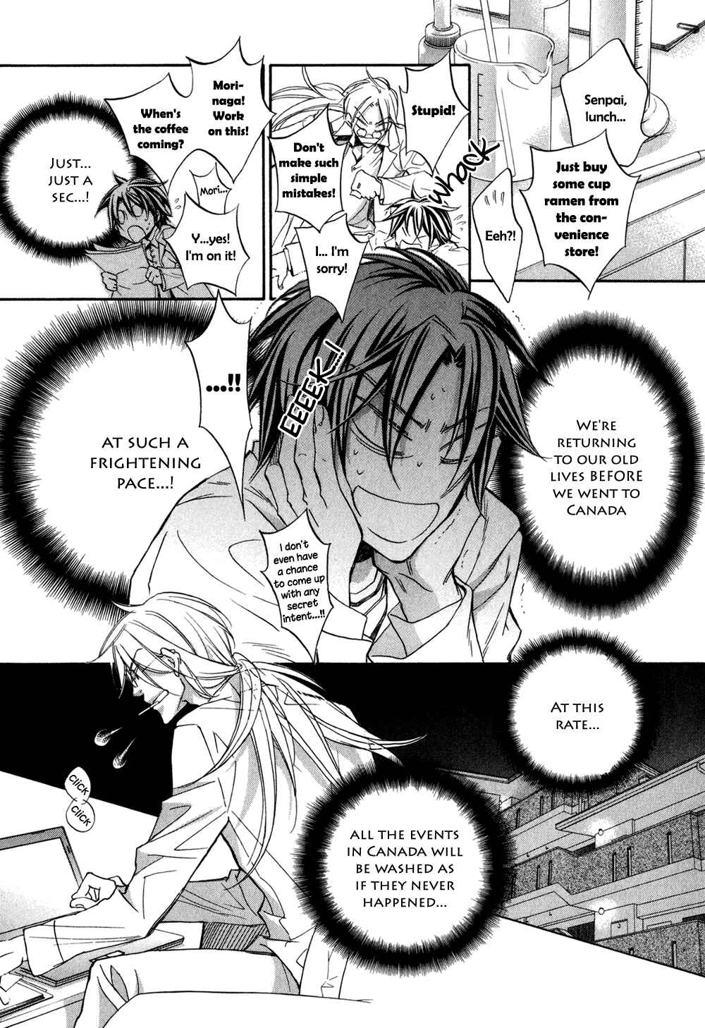 Page 8 Chapter 2 Koisuru Boukun