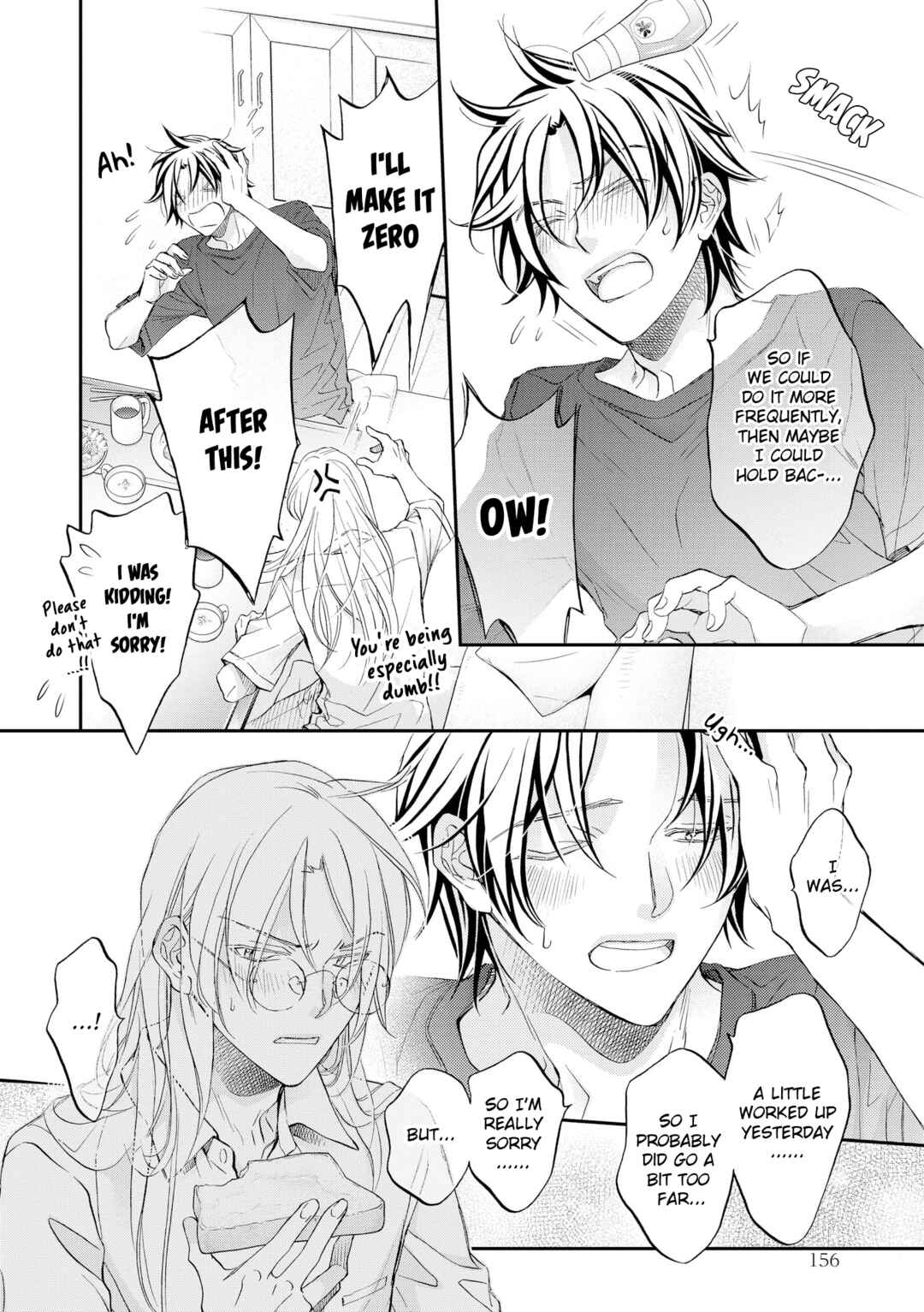 Page 4 Chapter 6 Koisuru Boukun