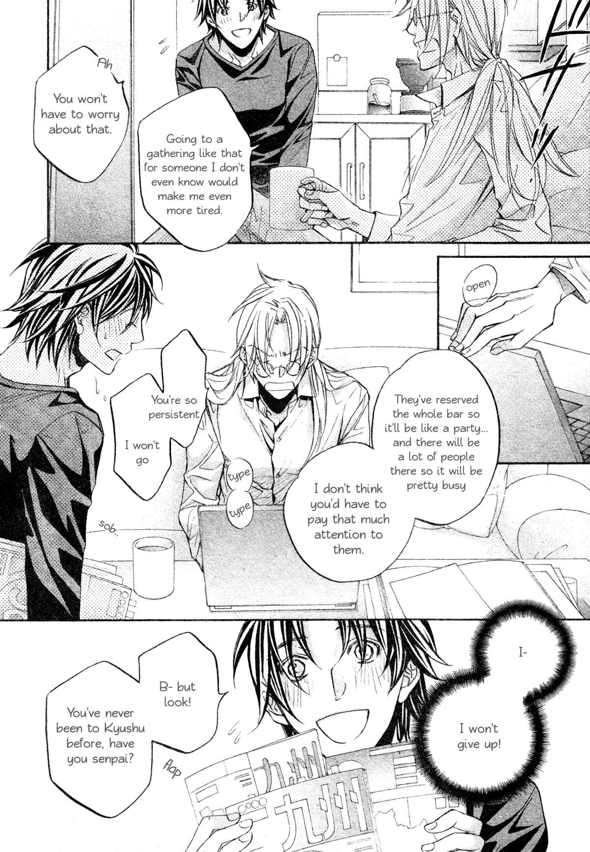 Page 11 Chapter 1 Koisuru Boukun