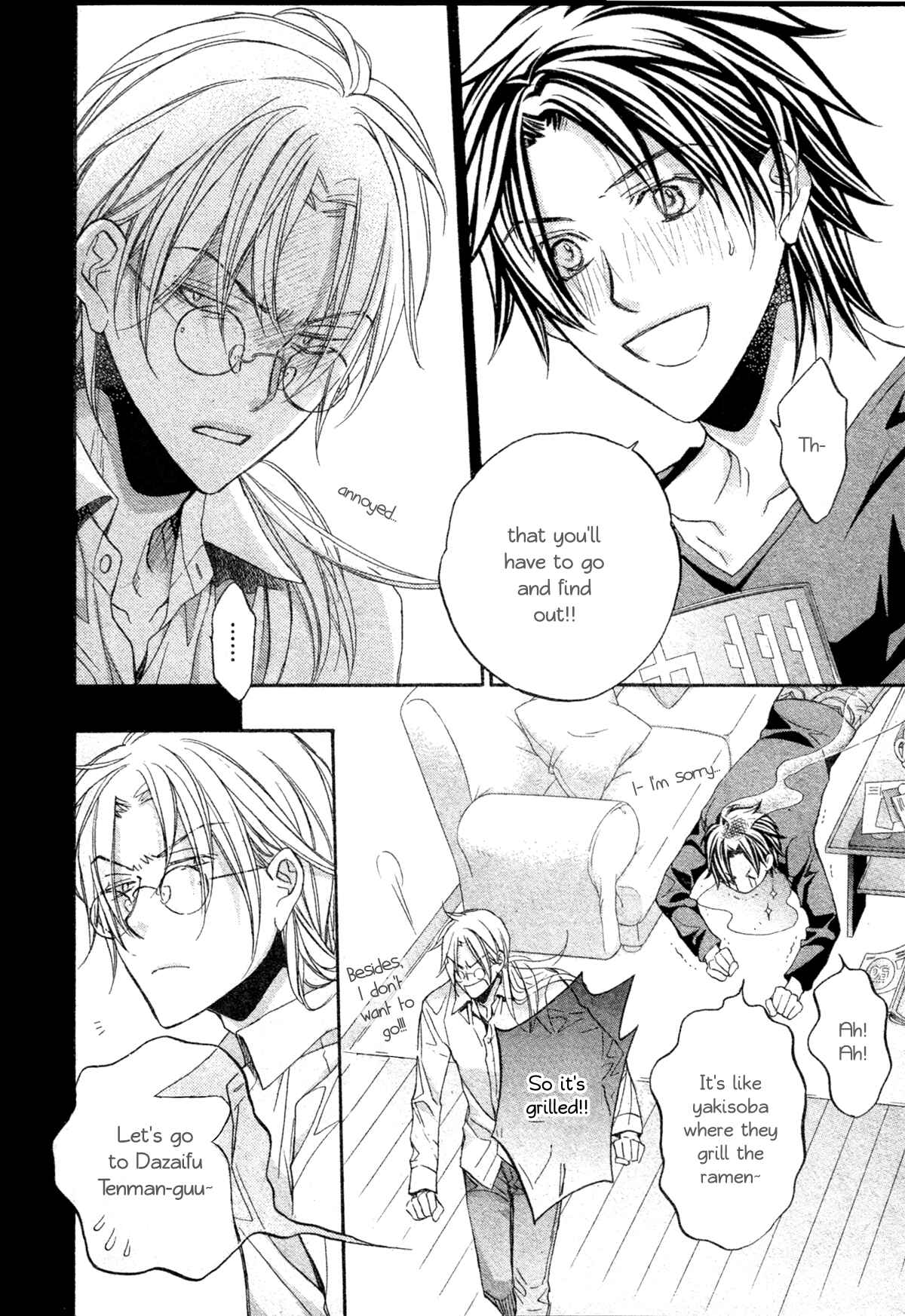 Page 15 Chapter 1 Koisuru Boukun