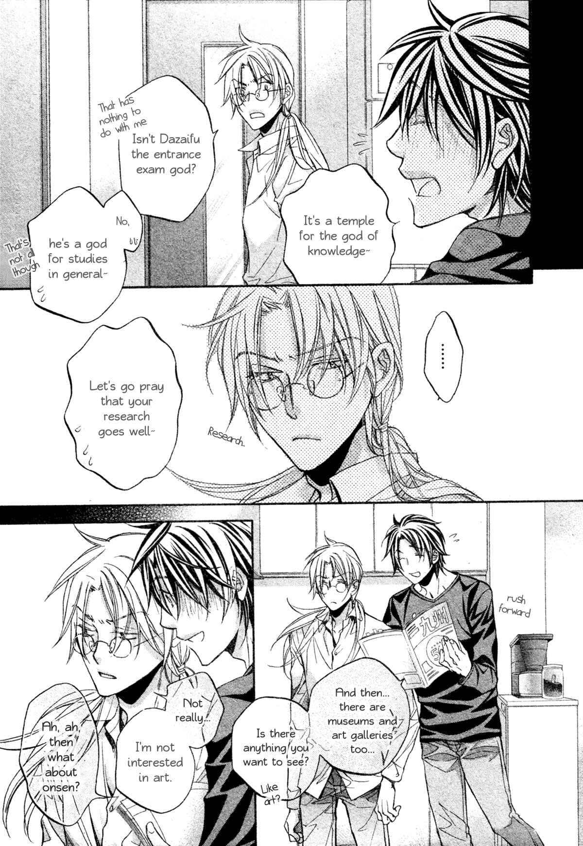 Page 16 Chapter 1 Koisuru Boukun