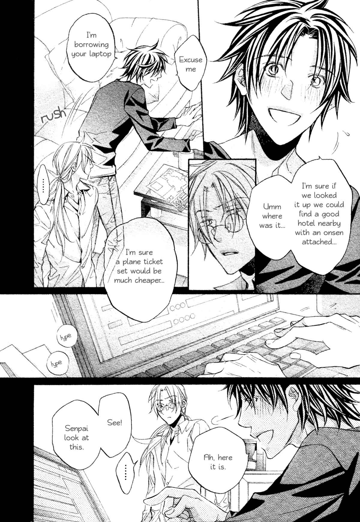 Page 17 Chapter 1 Koisuru Boukun