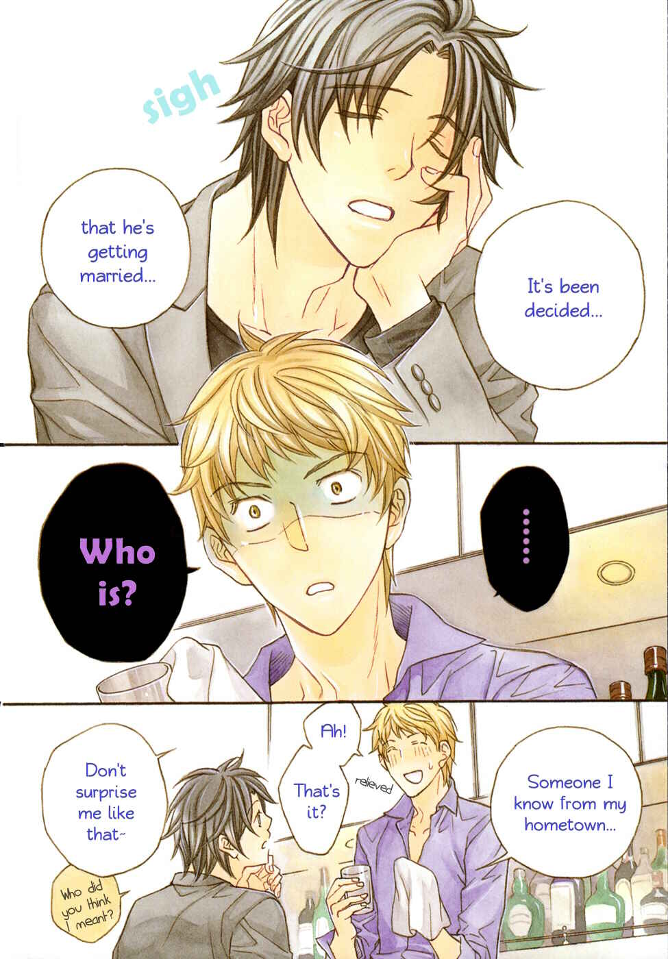 Page 3 Chapter 1 Koisuru Boukun