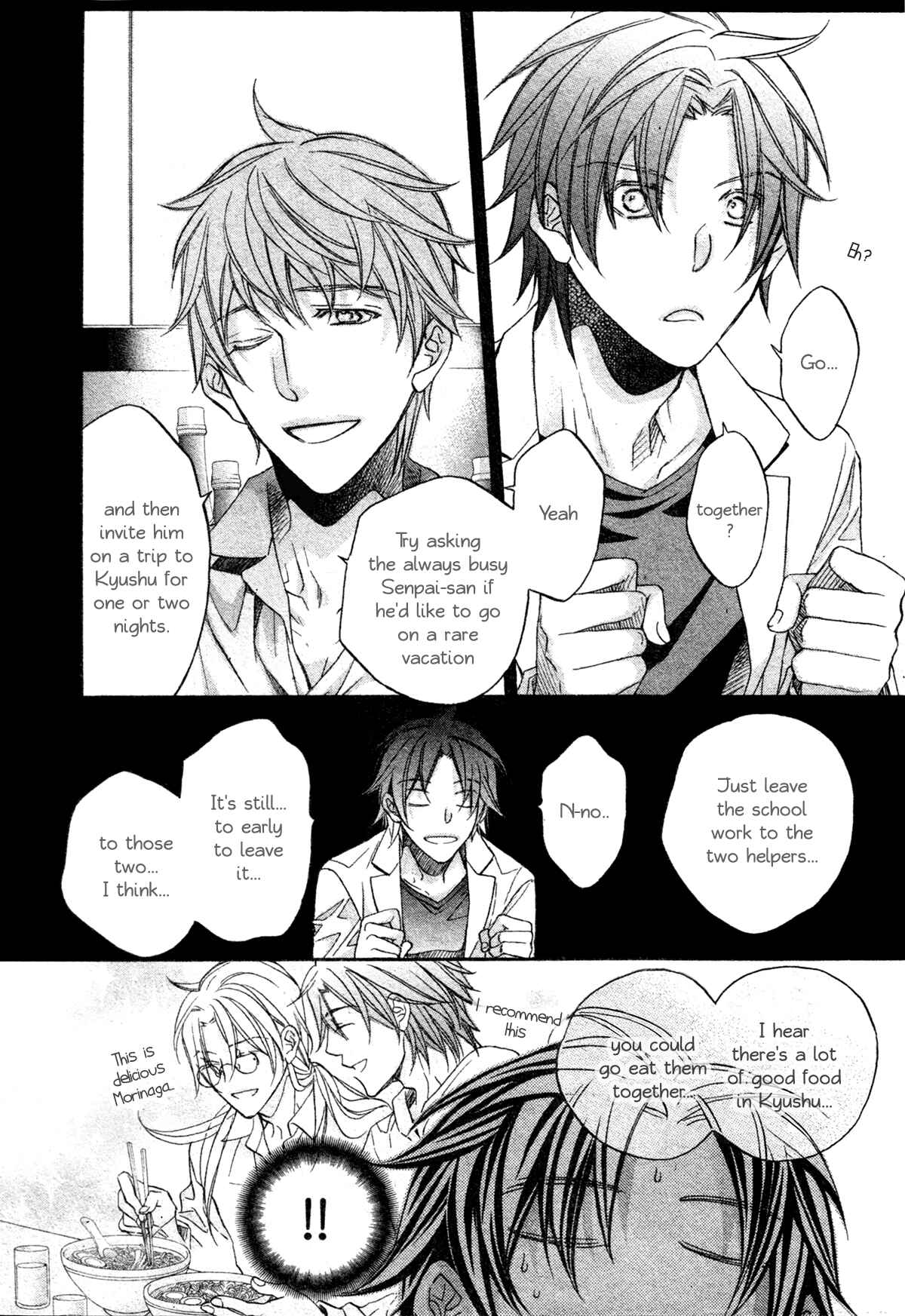 Page 7 Chapter 1 Koisuru Boukun