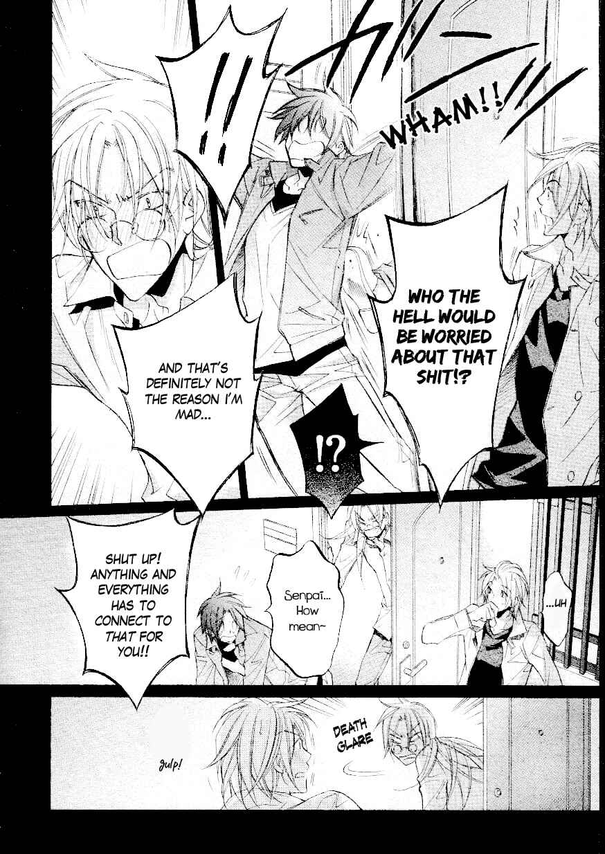 Page 12 Chapter 3 Koisuru Boukun