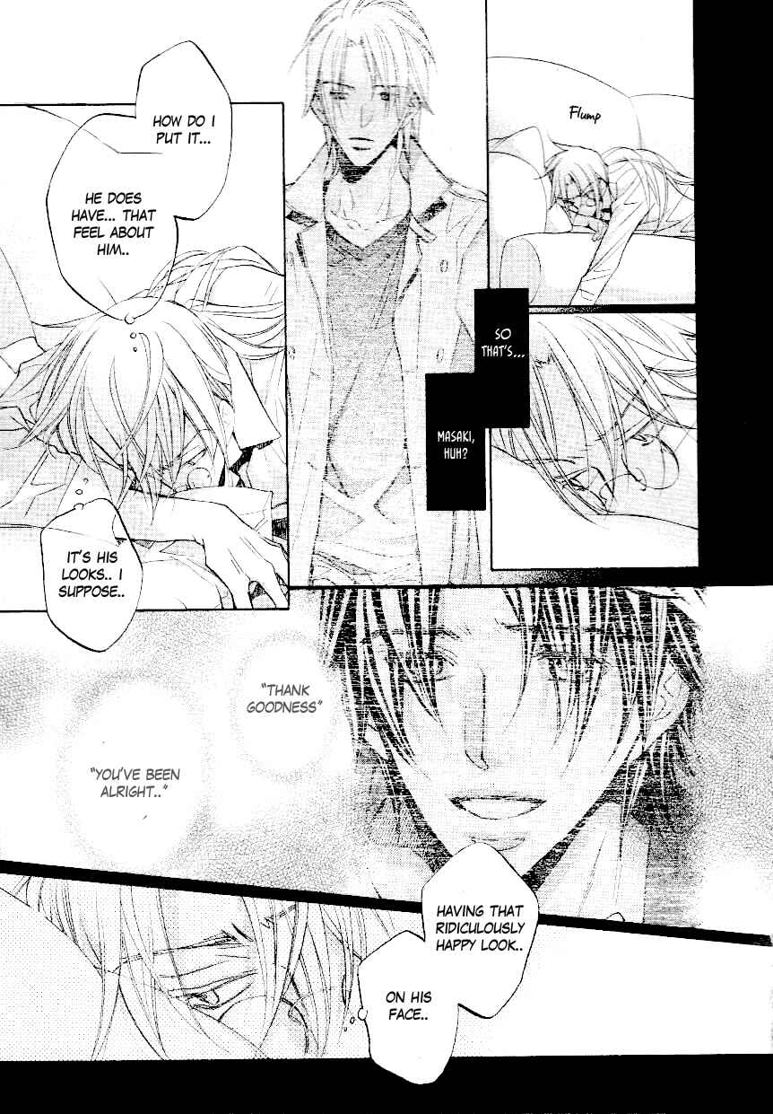 Page 15 Chapter 3 Koisuru Boukun