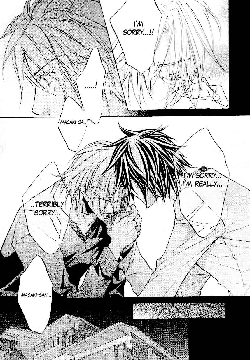 Page 21 Chapter 3 Koisuru Boukun