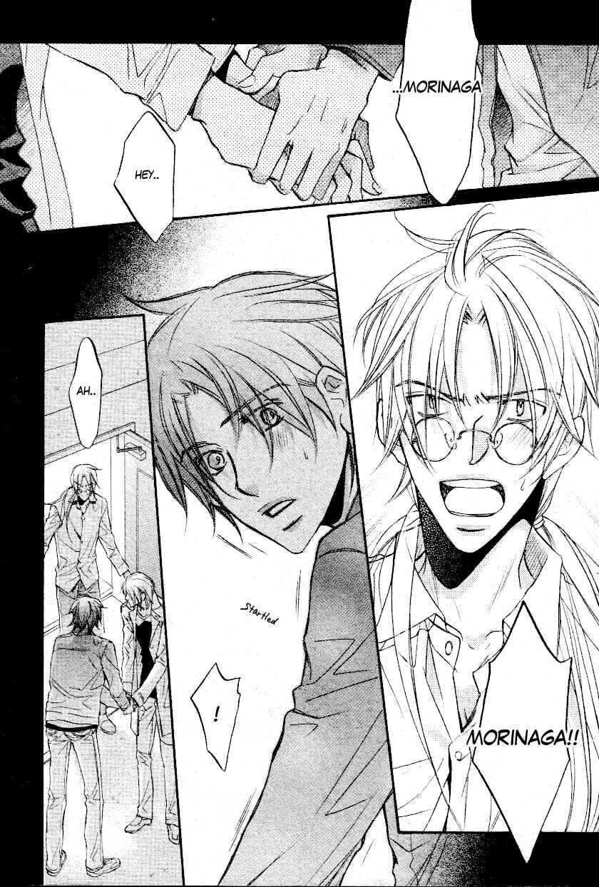 Page 4 Chapter 3 Koisuru Boukun