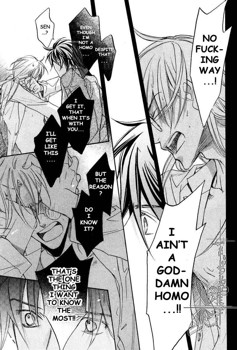 Page 19 Chapter 5 Koisuru Boukun