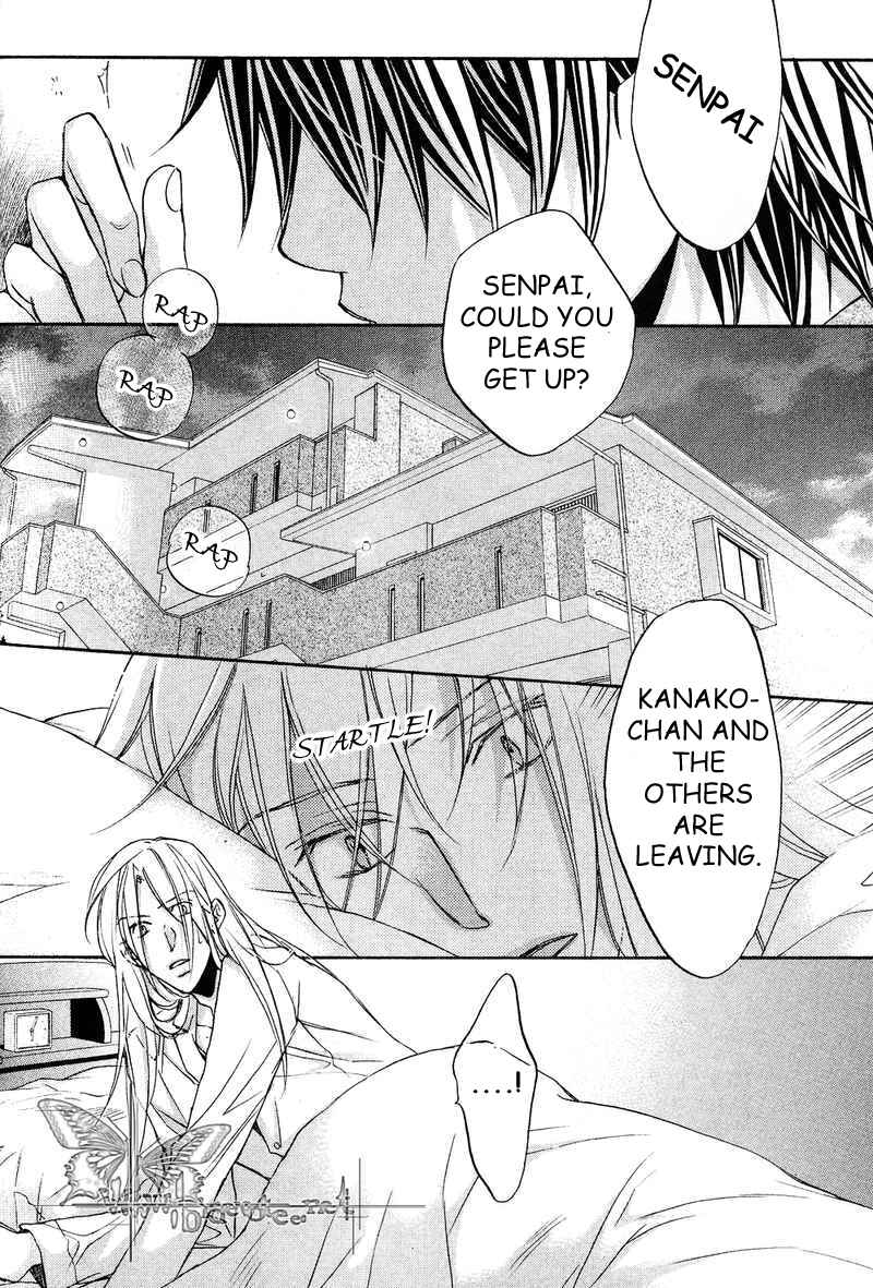 Page 2 Chapter 5 Koisuru Boukun