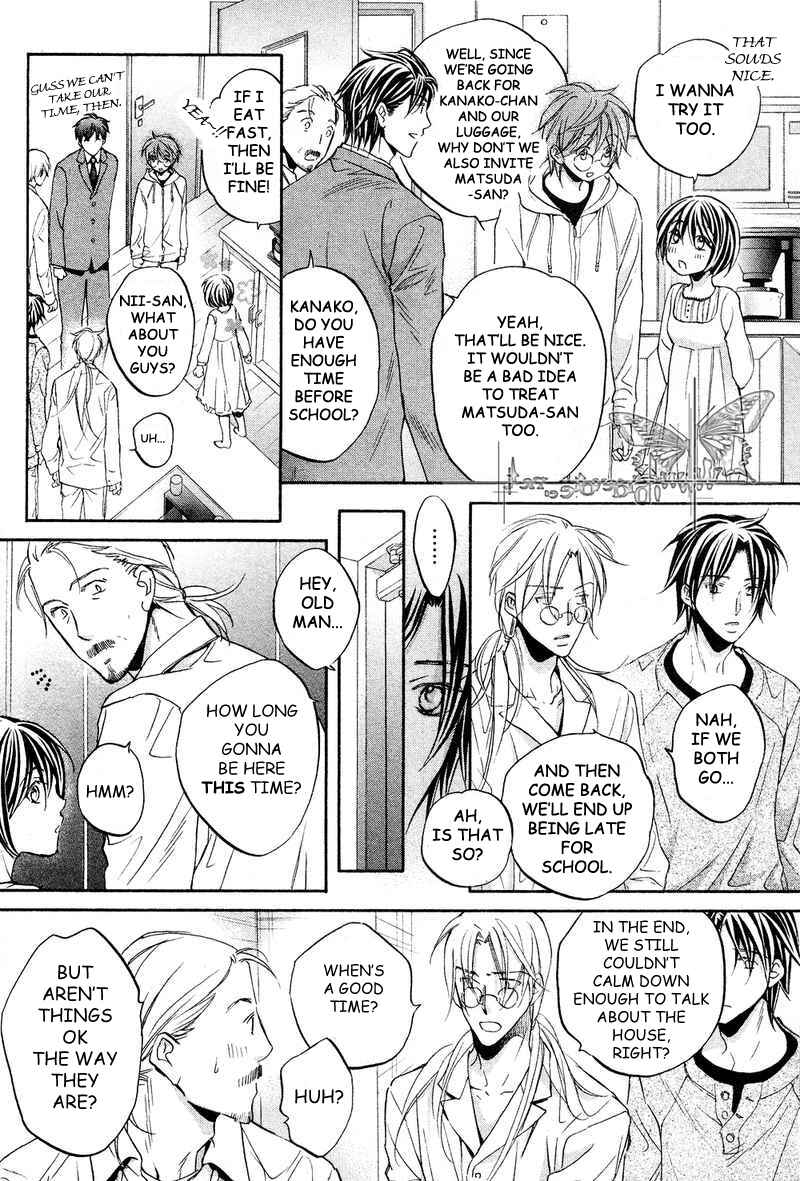 Page 4 Chapter 5 Koisuru Boukun