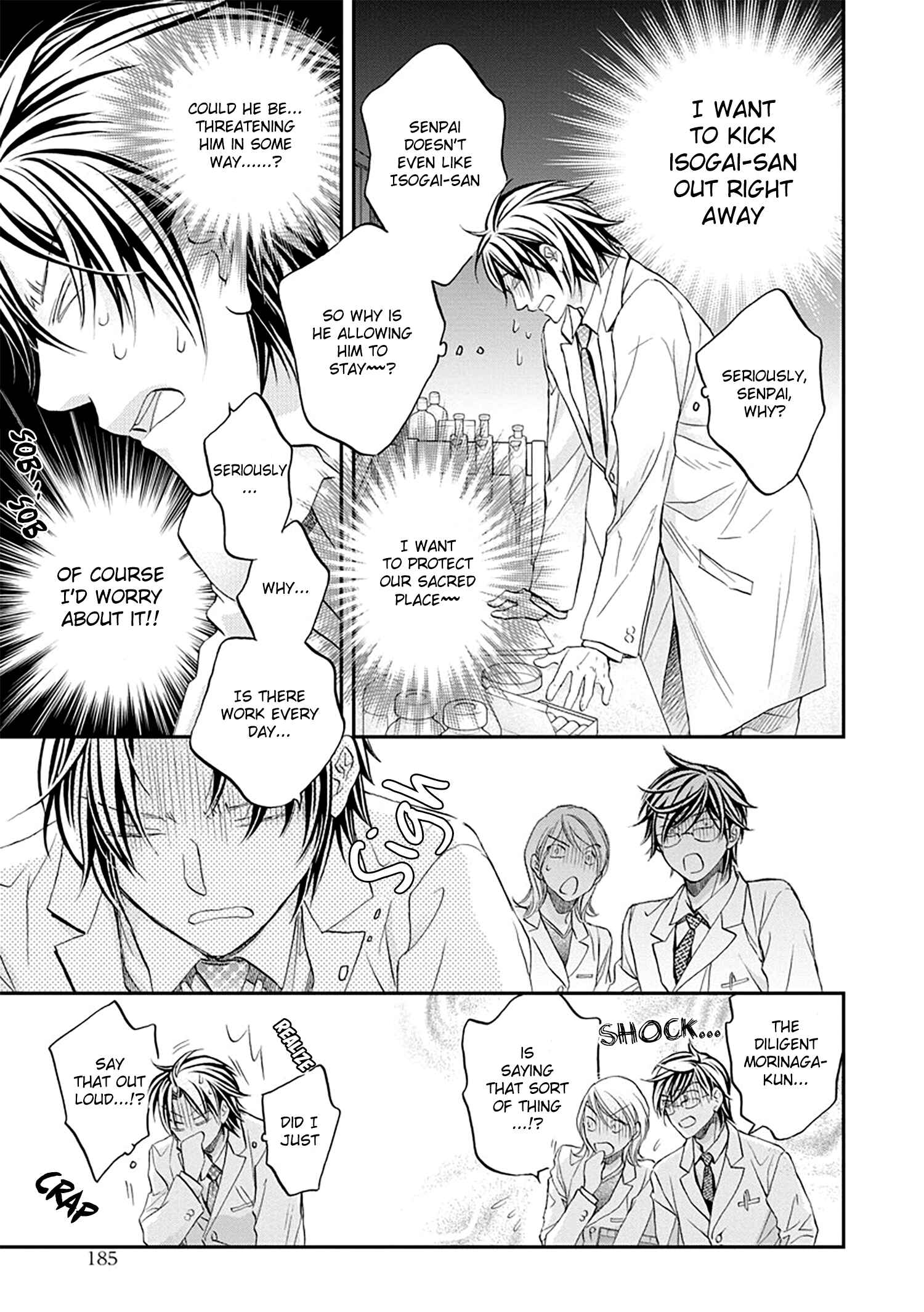 Page 3 Chapter 5 Koisuru Boukun