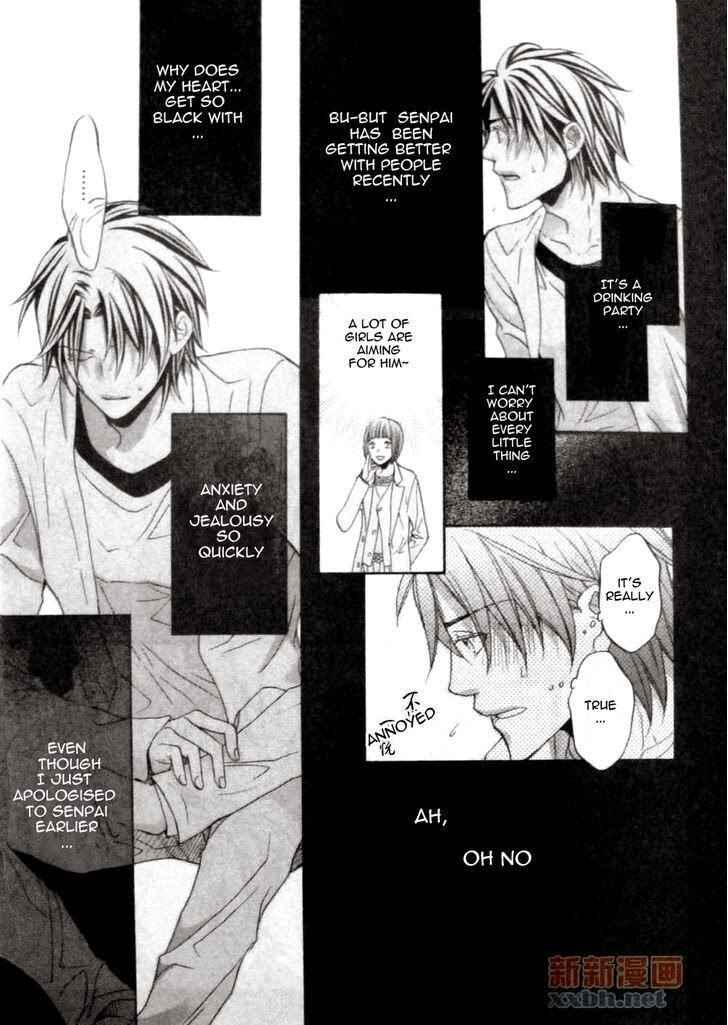 Page 13 Chapter 4 Koisuru Boukun