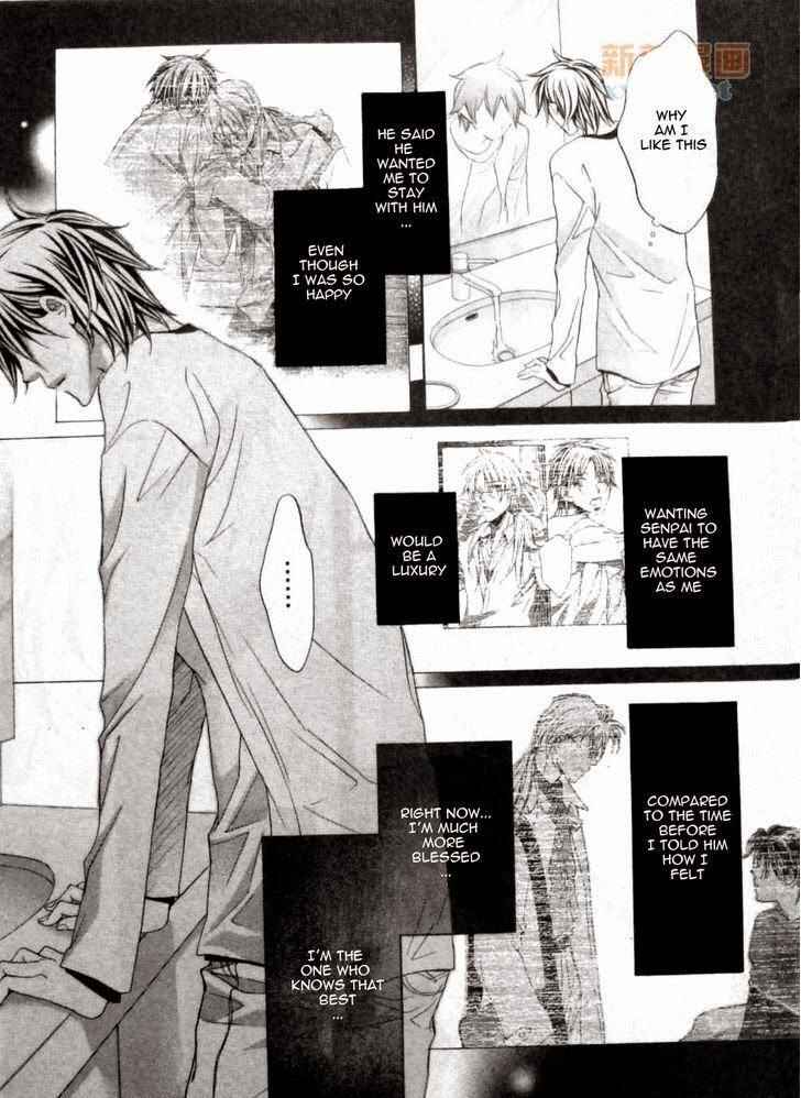 Page 15 Chapter 4 Koisuru Boukun