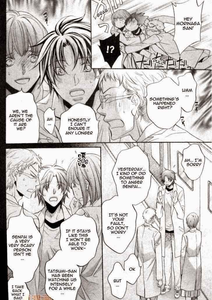 Page 2 Chapter 4 Koisuru Boukun