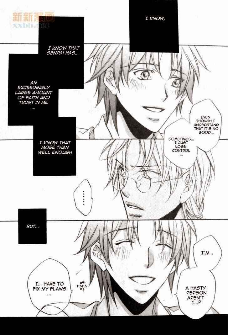 Page 8 Chapter 4 Koisuru Boukun