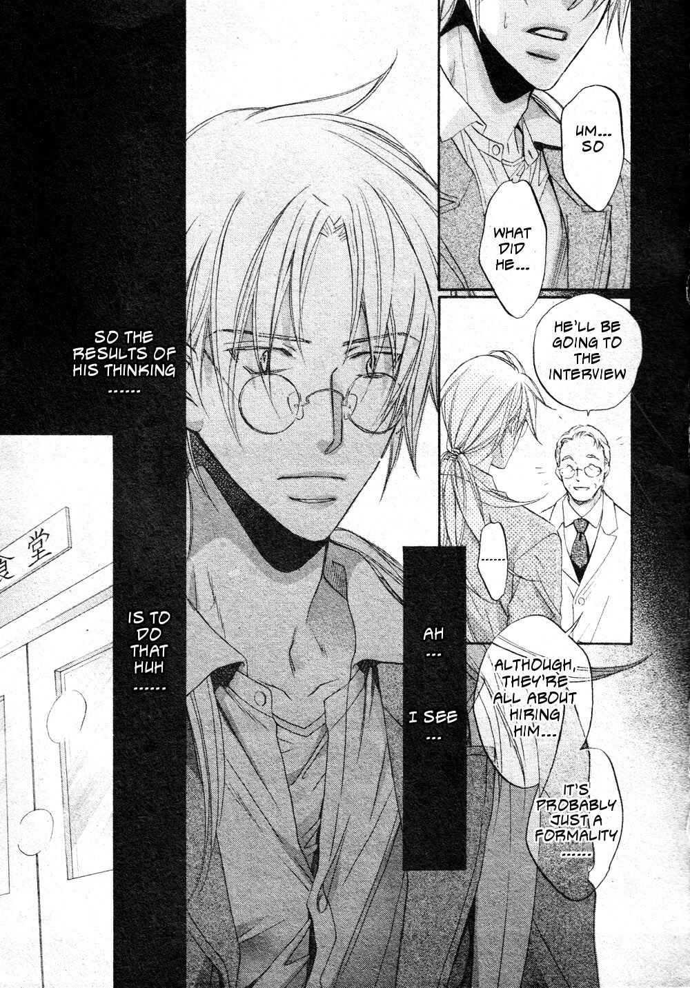 Page 15 Chapter 4 Koisuru Boukun