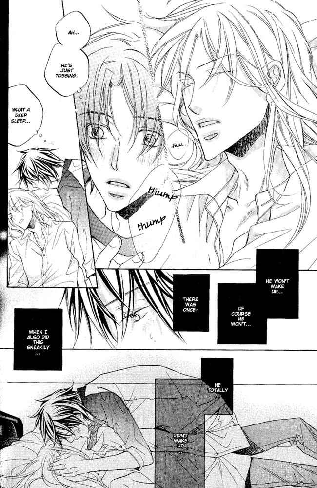 Page 21 Chapter 1 Koisuru Boukun