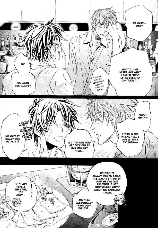 Page 6 Chapter 1 Koisuru Boukun