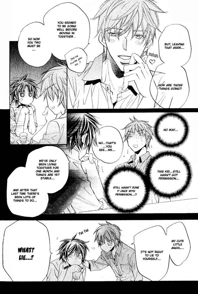 Page 7 Chapter 1 Koisuru Boukun