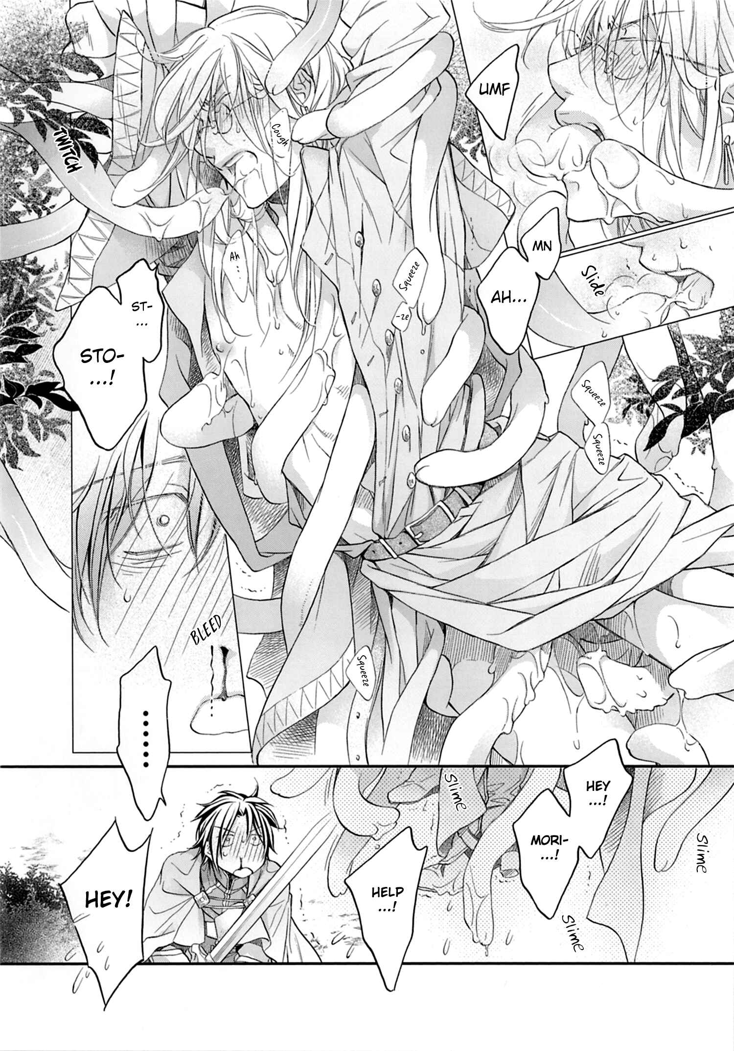 Page 6 Chapter 6.7 Koisuru Boukun