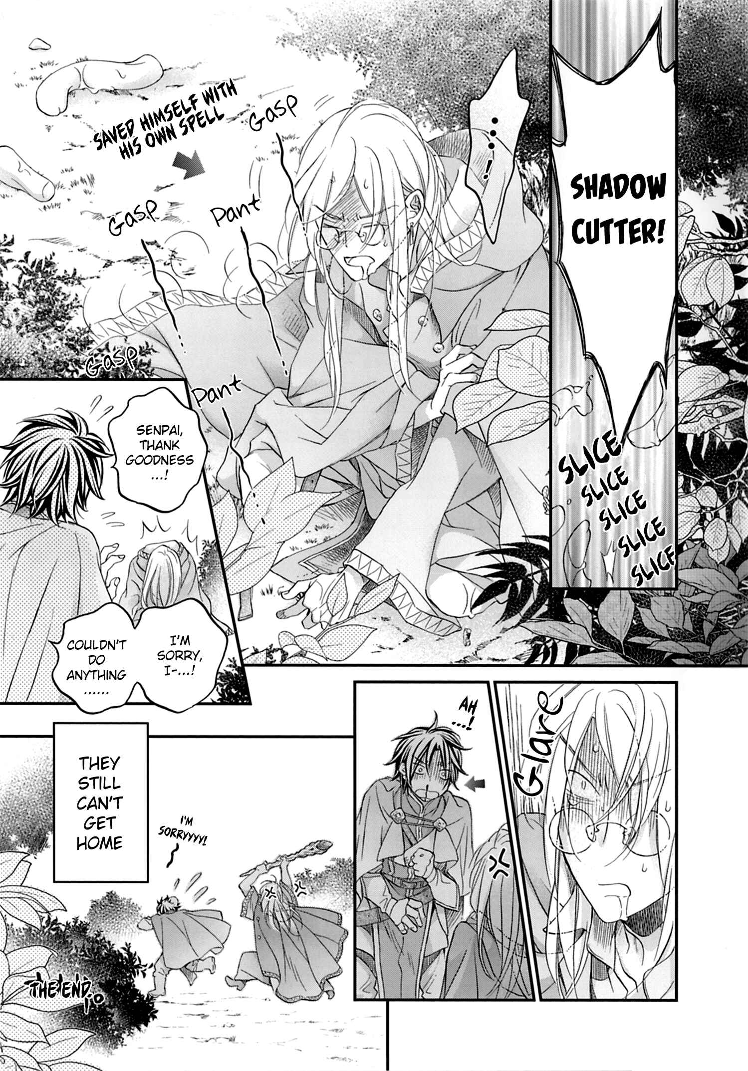 Page 7 Chapter 6.7 Koisuru Boukun