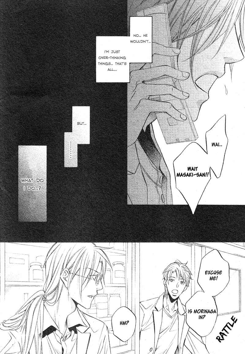 Page 11 Chapter 4 Koisuru Boukun