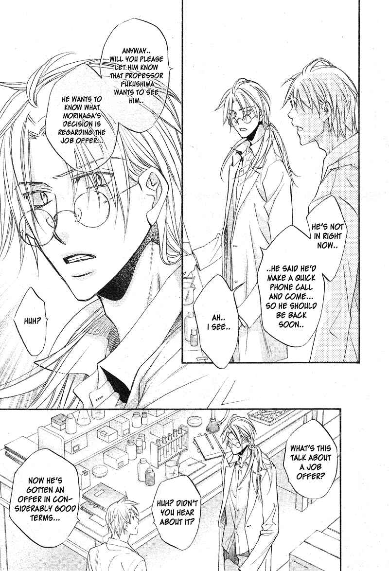 Page 12 Chapter 4 Koisuru Boukun