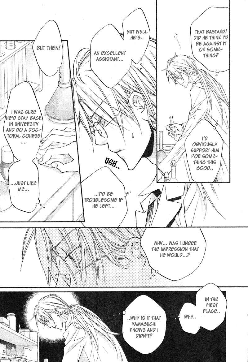 Page 14 Chapter 4 Koisuru Boukun