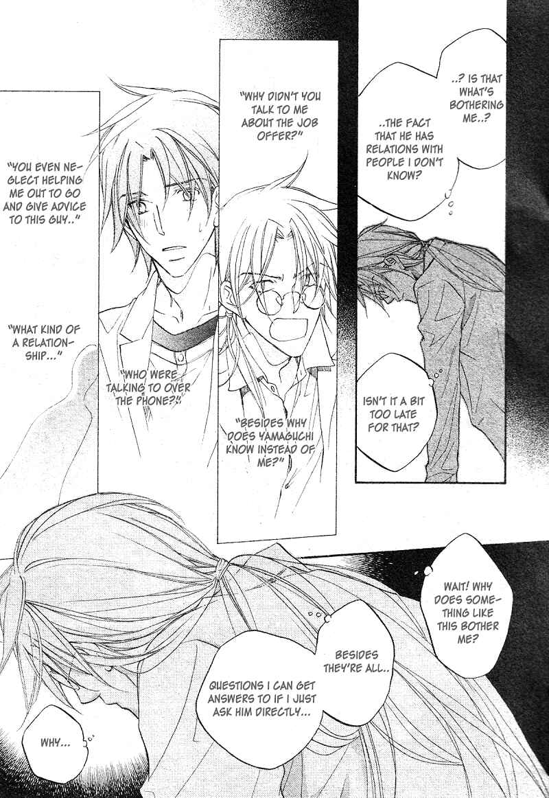 Page 20 Chapter 4 Koisuru Boukun