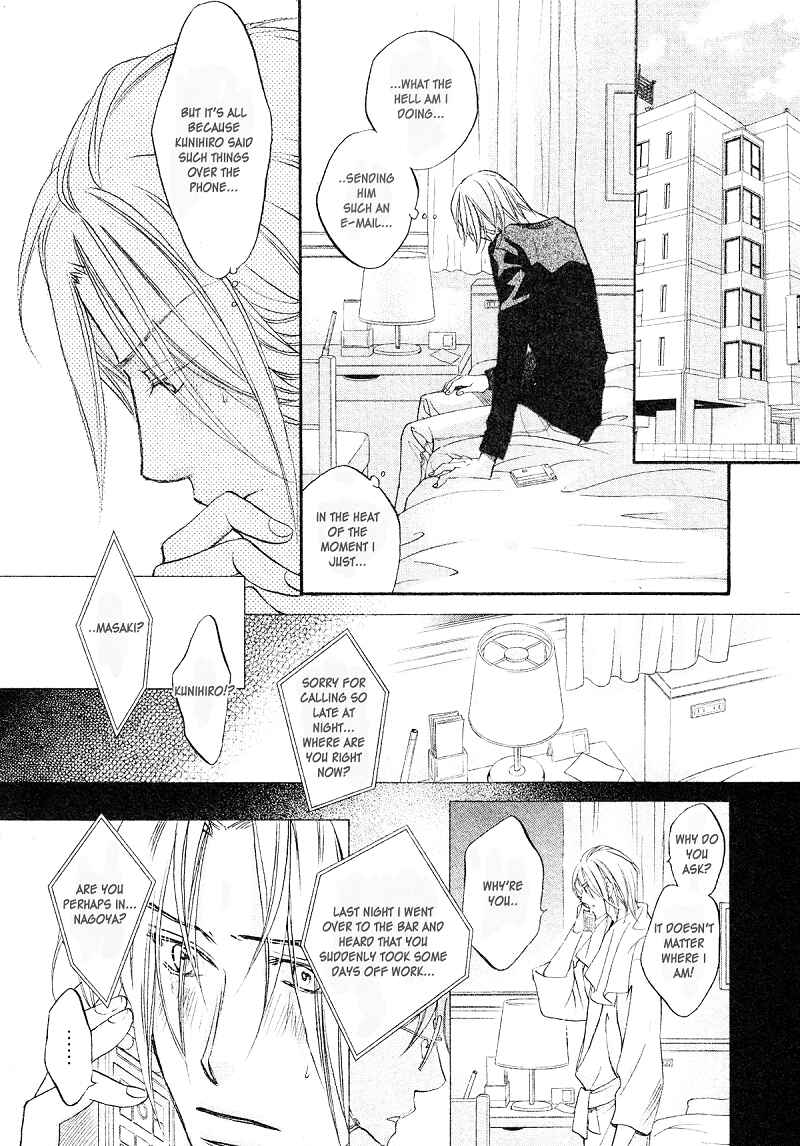 Page 5 Chapter 4 Koisuru Boukun