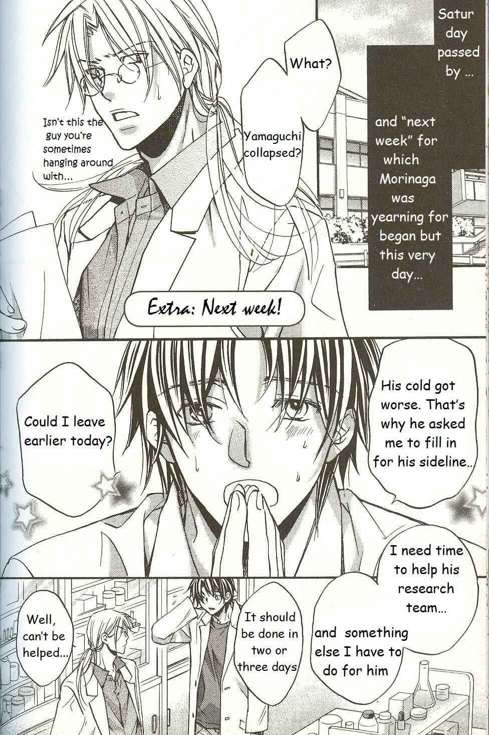 Page 1 Chapter 5.5 Koisuru Boukun
