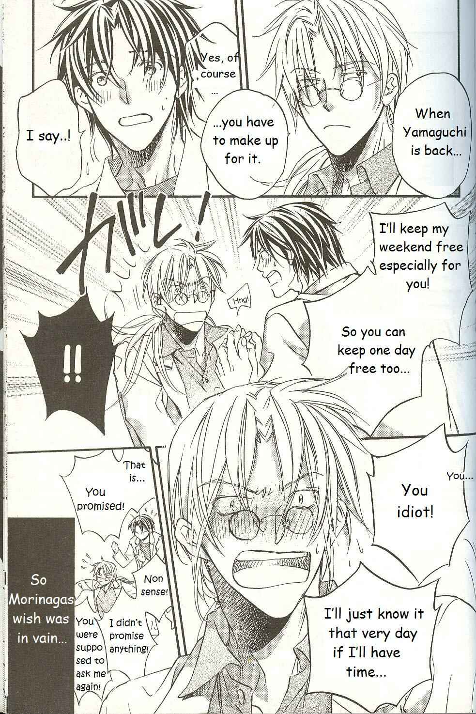 Page 2 Chapter 5.5 Koisuru Boukun