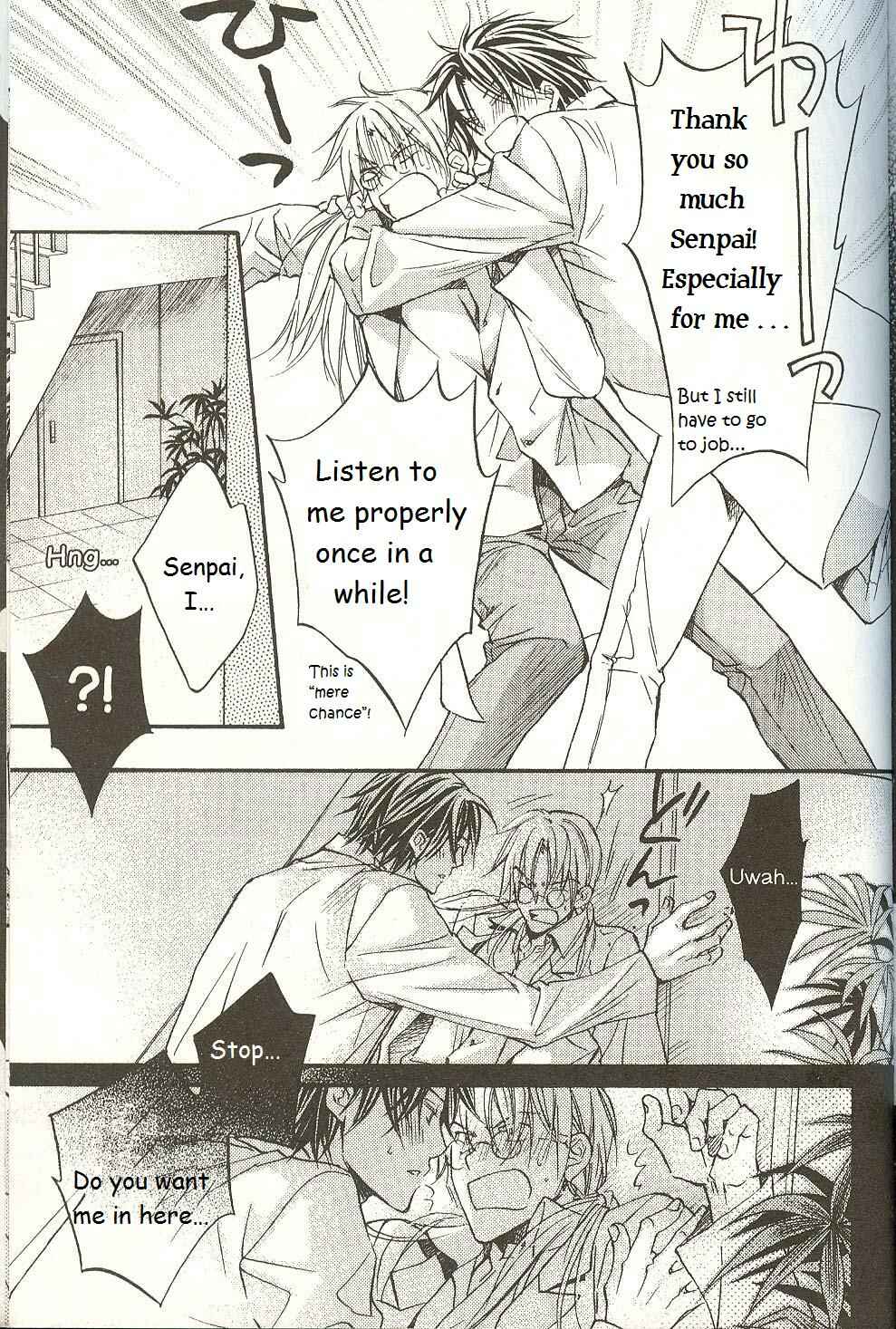 Page 6 Chapter 5.5 Koisuru Boukun