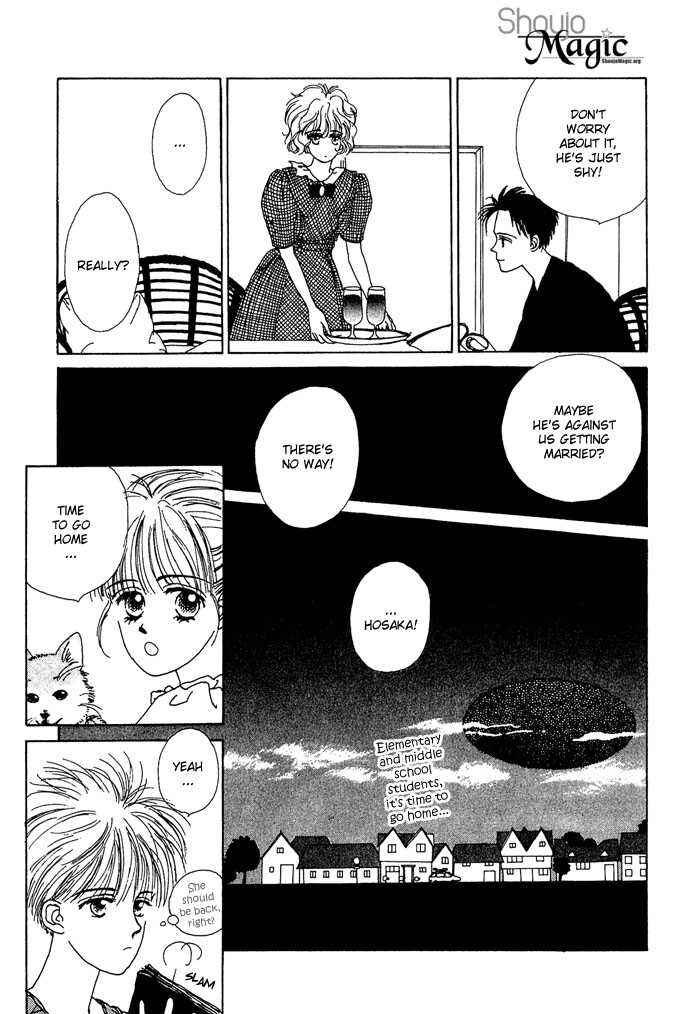 Page 12 Chapter 4 G-Senjou no Maria