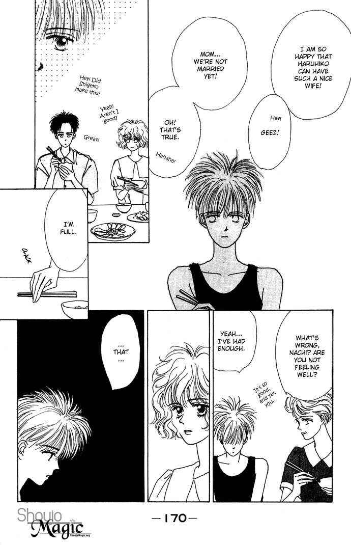 Page 33 Chapter 4 G-Senjou no Maria