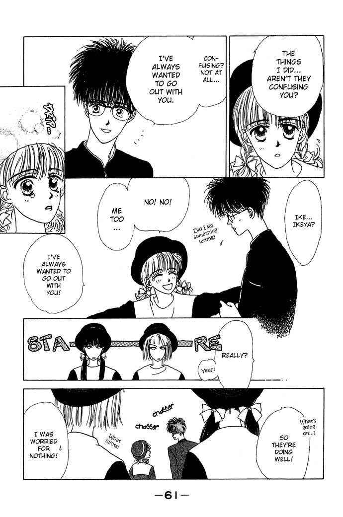 Page 11 Chapter 2 G-Senjou no Maria