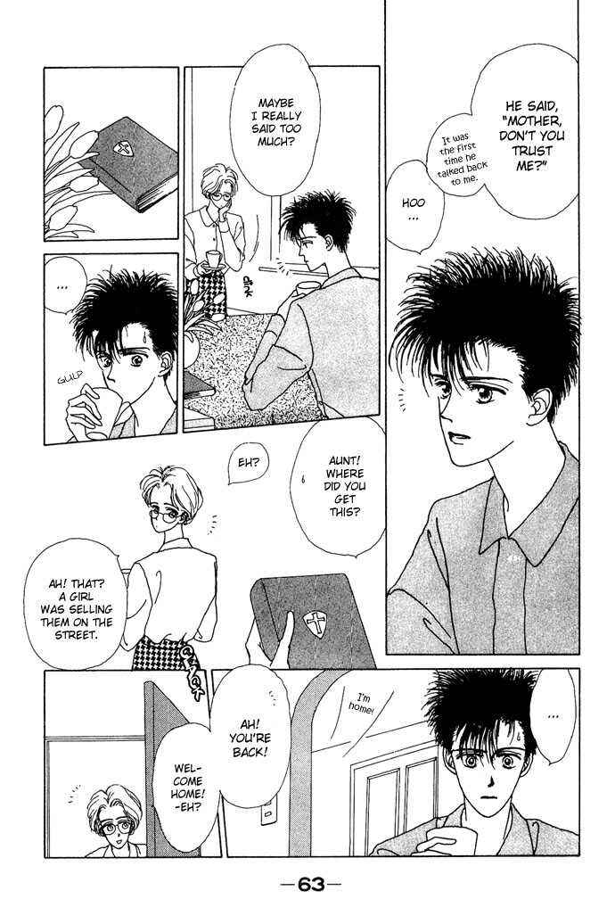 Page 13 Chapter 2 G-Senjou no Maria