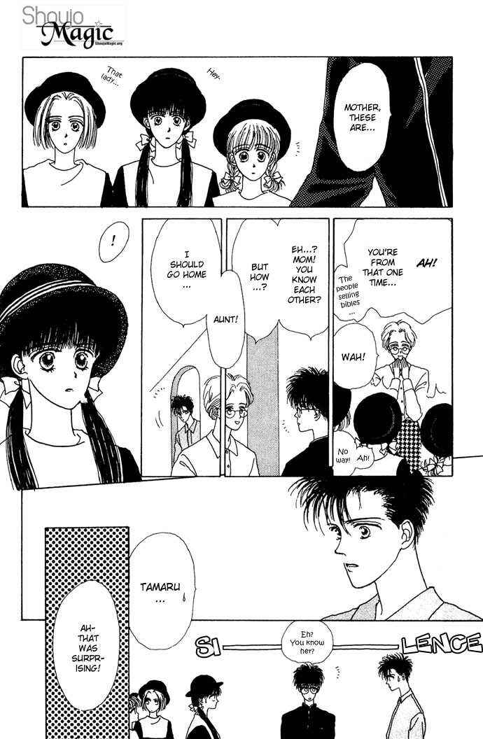 Page 14 Chapter 2 G-Senjou no Maria